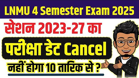 LNMU UG 4th semester exam date cancel Session 2023-27 |lnmu latest news| lnmu 2023-27 exam postponed