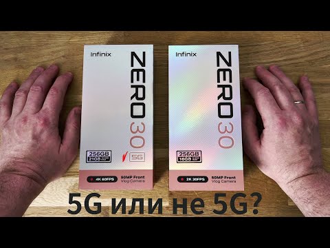 Видео: Infinix Zero 30 и Zero 30 5G: Чем отличаются одинаковые на вид смартфоны?