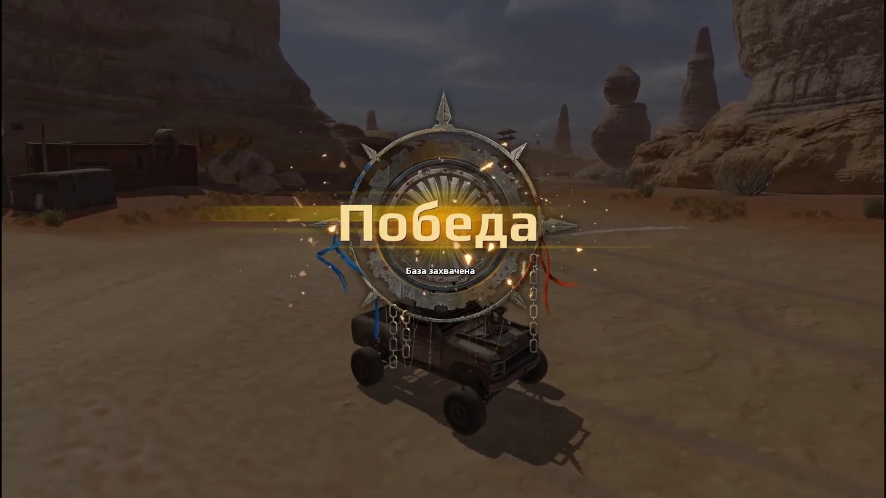 crossout 2 download free