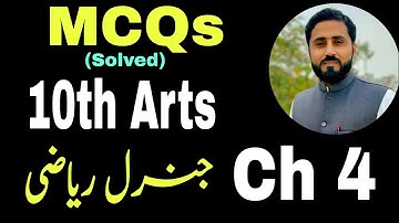 MCQs Chapter 4 class 10th arts general mathematics by Naseer Ilyas