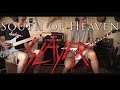 Slayer - South of Heaven Guitar Cover