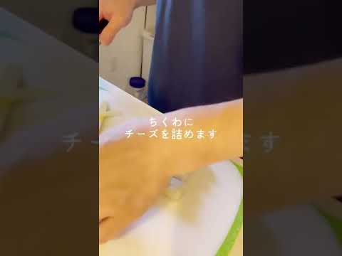 【お弁当作り】34歳サラリーマンのちくわ弁当🍱 #shorts