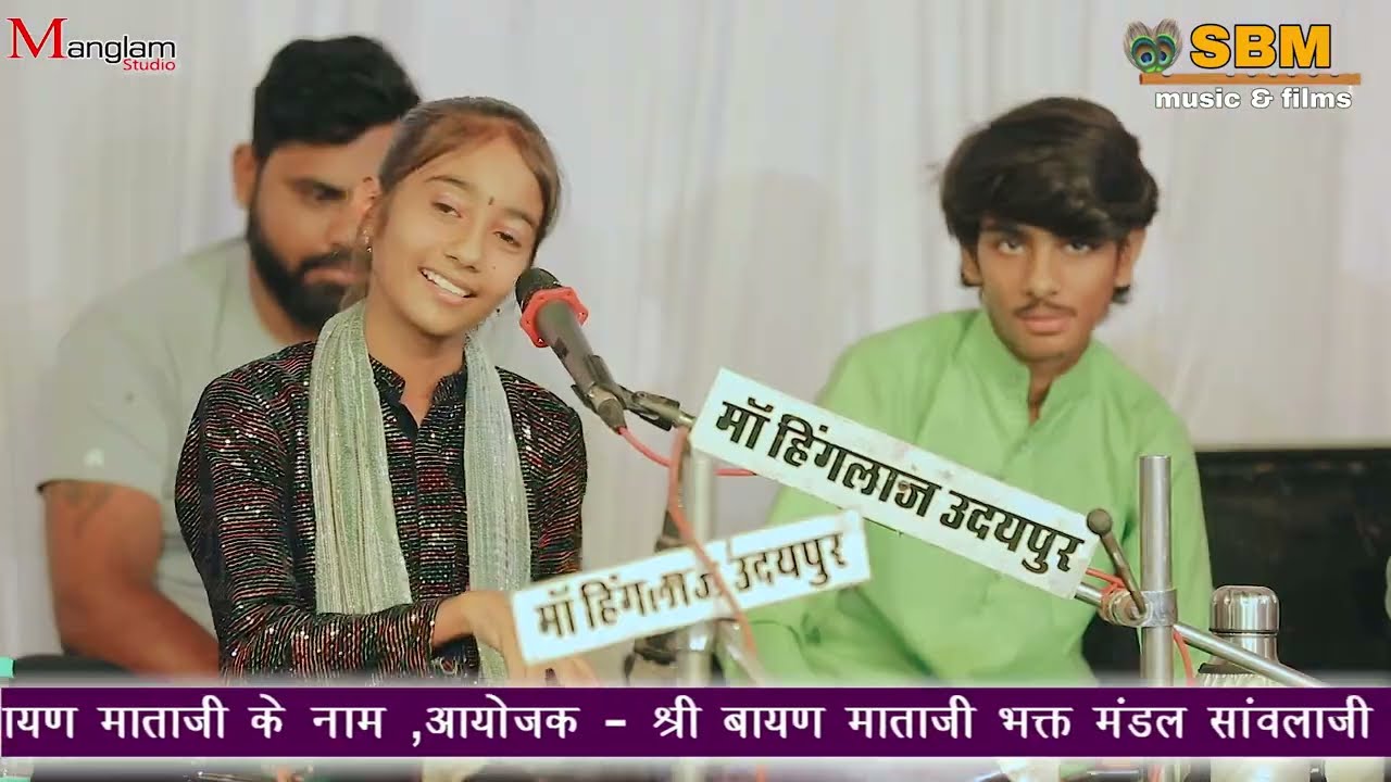 बाग लगाओ फ़ुला रो अनिता जांगिड़ बायण माता जी सूँखार लाइव