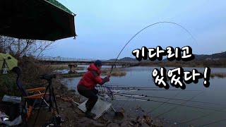 [한무TV] ep20 - 서산 중왕저수지 / 중왕리수로 / 겨울수로 대낚시 / 엄청난 힘!!