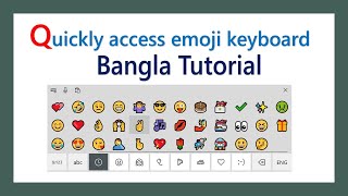 Keyboard: Quickly Access Emoji Keyboard | Bangla Tutorial screenshot 3