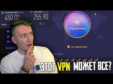 THIS VPN CAN DO IT ALL! iTOP VPN 2023