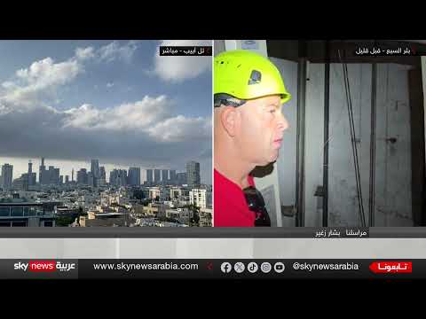 قصف إيراني متواصل على إسرائيل رغم إعلان وقف إطلاق النار