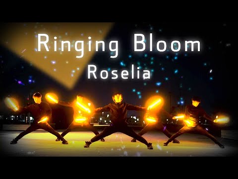 【A:BLeS】Ringing Bloom【ヲタ芸】