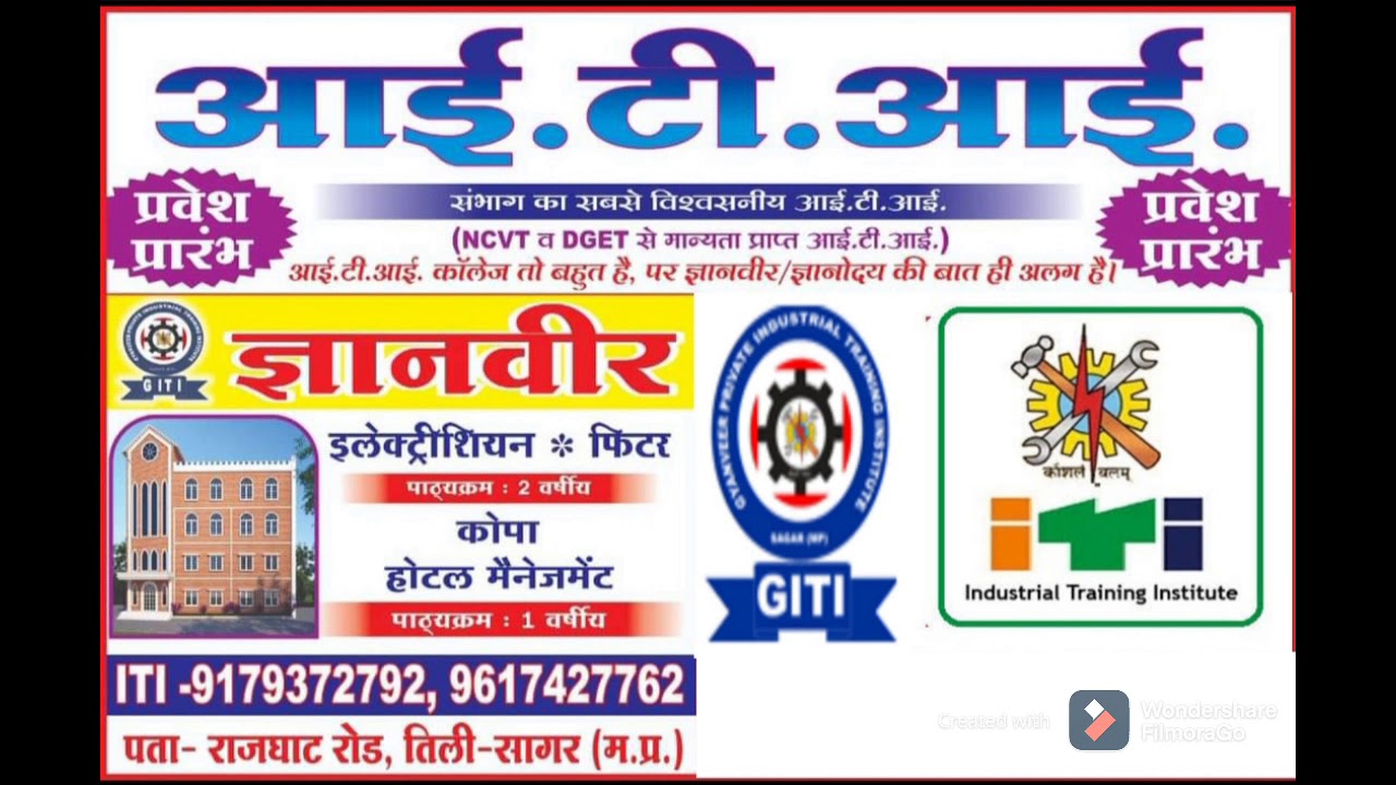 gyanveer iti sagar (m.p.)  campus 2021