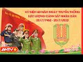 TRỰC TIẾP: Lễ kỷ niệm 60 năm Ngày truyền thống lực lượng Cảnh sát nhân dân | ANTV