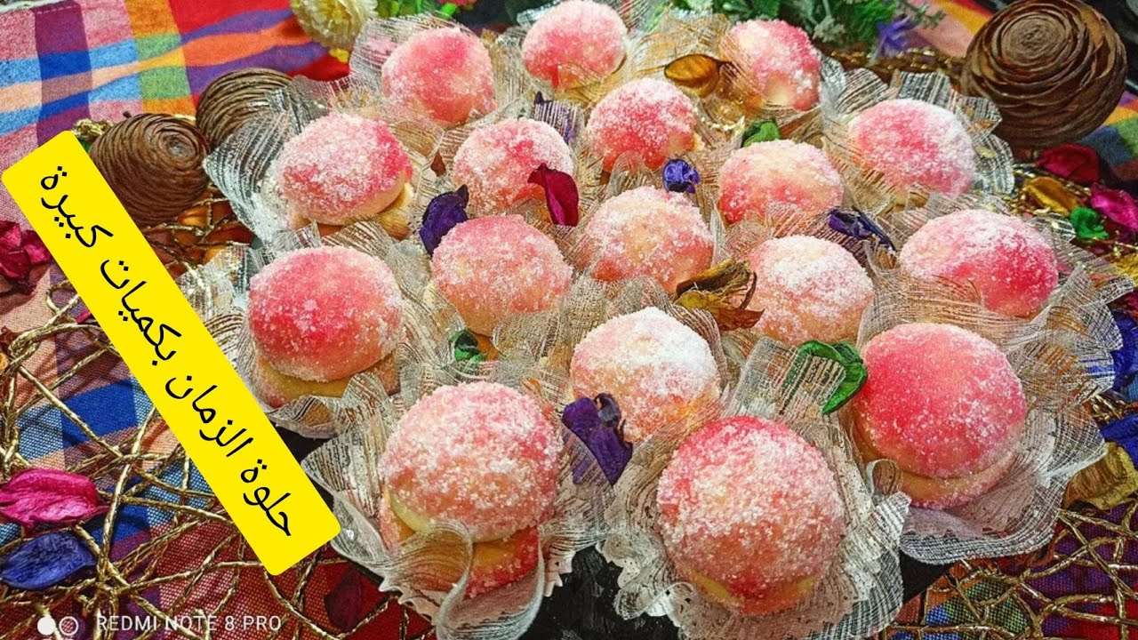 حلوة السكر الرائعة 😋...حلوة من التراث الجزائر🇩🇿 بمقادير أقتصادية وطنية كبيرة👌