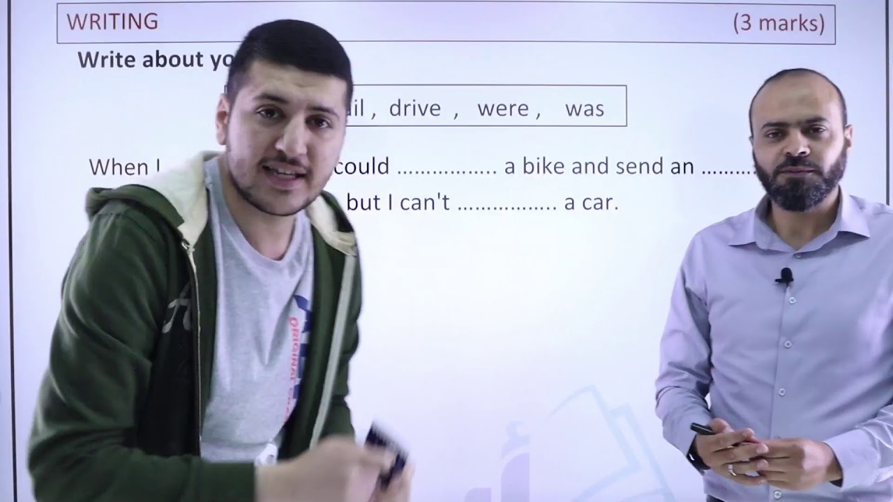 الصف السادس - إنجليزي 6️⃣ - مراجعة امتحان الشهر الأول - بث تفاعلي 🔴