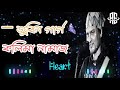 ZUBEEN GARG Jikir কল ম ন ম জ ৰ জ হজ জ ক ত All Time Hit Assamese Jikir mp3