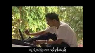 Bells are ringing (Aung Ko Lat)