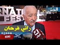 مهرجان وهران الدولي للفيلم العربي محمد حويدق السينما تصنع لكم الحضارة