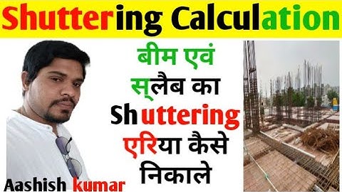How to calculate shuttering area of beam and slab | Shuttering area calculation