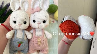 Blog будни. Вязальные процессы. Скоро новый мастер класс❤️ #handmade #вяжуназаказ