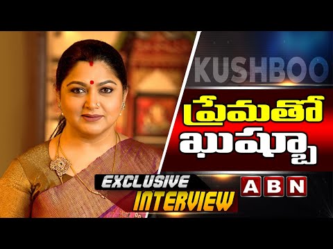 Kushboo LIVE | Exclusive Interview with Kushboo | ABN LIVE