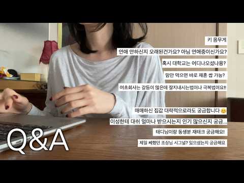 46분짜리 솔직한 Q&A thumbnail