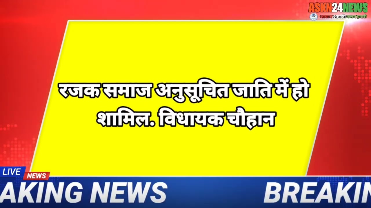 breaking news top 10 