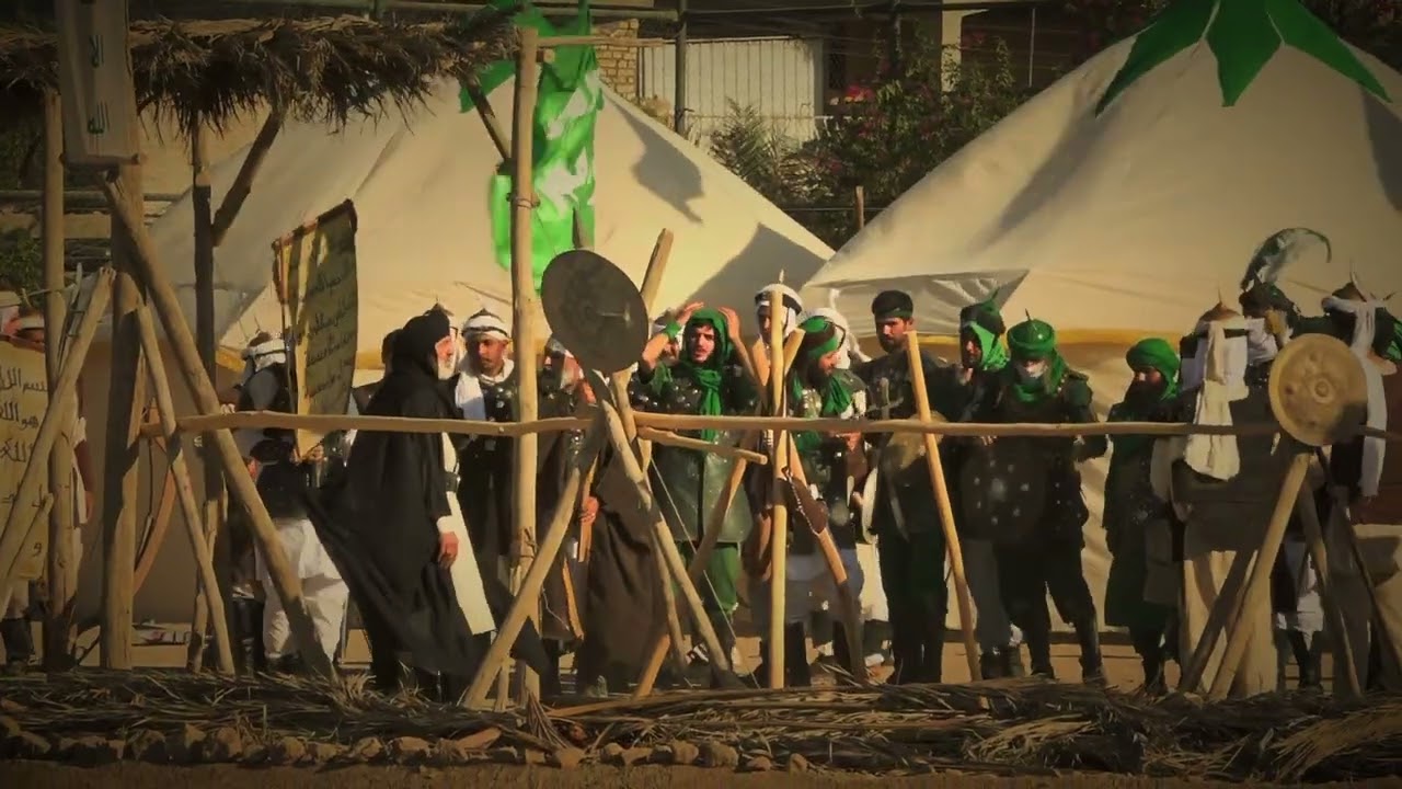 صدى عاشوراء ١٦ - ج١