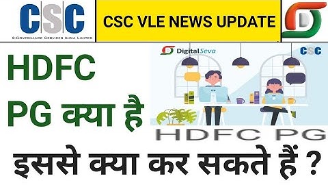 hdfc pg se csc wollet me paise kaise add kare, new way to add money csc wollet, add money to csc