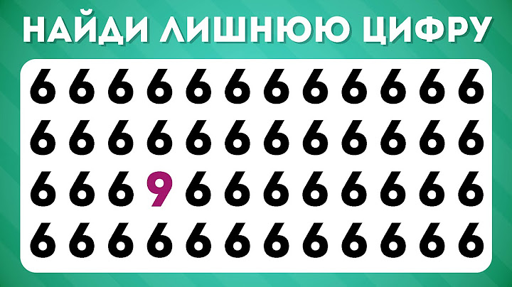 НАЙДИ ЛИШНЮЮ БУКВУ ИЛИ ЦИФРУ / FIND THE ODD NUMBER AND LETTER / EMOJI COOL 😎