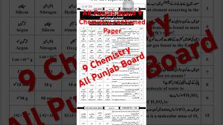 9 Chemistry Confirmed Paper . All Punjab Board 9 class watch this