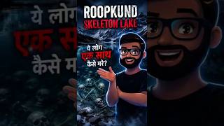 "😨 India ki sabse mysterious lake…Roopkund Lake Mystery Explained" #skeletonlake #didyouknow