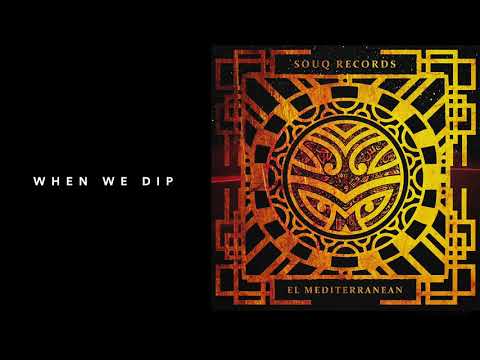 Premiere Hot Oasis Mawawel Souq Records 