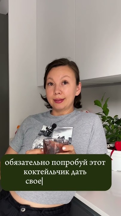 Вкус спермы ,Как его изменить - YouTube