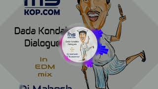 Dada Kondake Dialogues (In EDM Mix) Dj Mahesh And Suspence