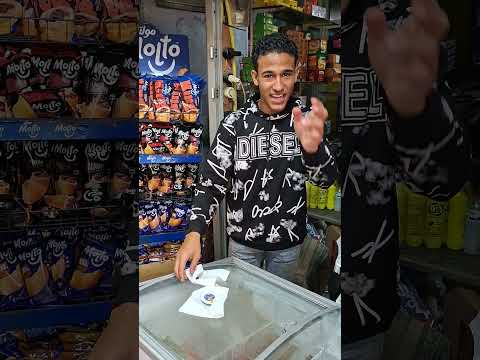 لما زبون رخم يكسب ايس كريم ههههههه