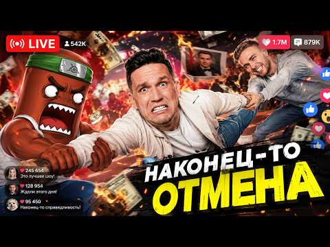 BVS и Solek СМОТРЯТ: Его ОТМЕНИЛИ за ЛОЖЬ - ДИМА МАСЛЕННИКОВ