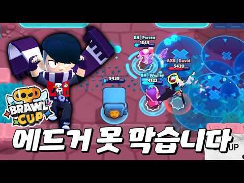 A pro player proves Edgar is S-tier on the world stage at Brawl Cup.. Absolutely insane lol [2026...