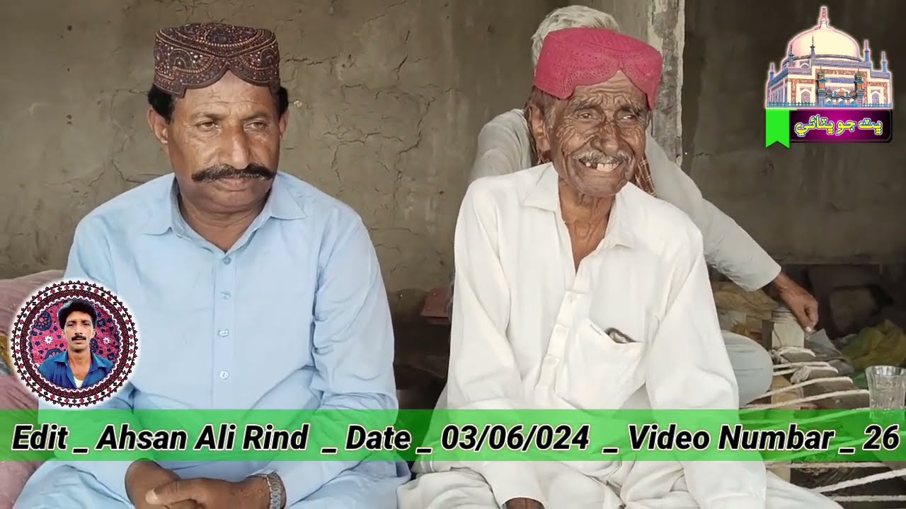 Ashraf Chandio | Sur sorath