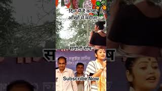 Sayoni Ghosh Dil Main Hai Kaba Aankho Main Madina #viral #trending #subscribe #bangal #sayoni #don