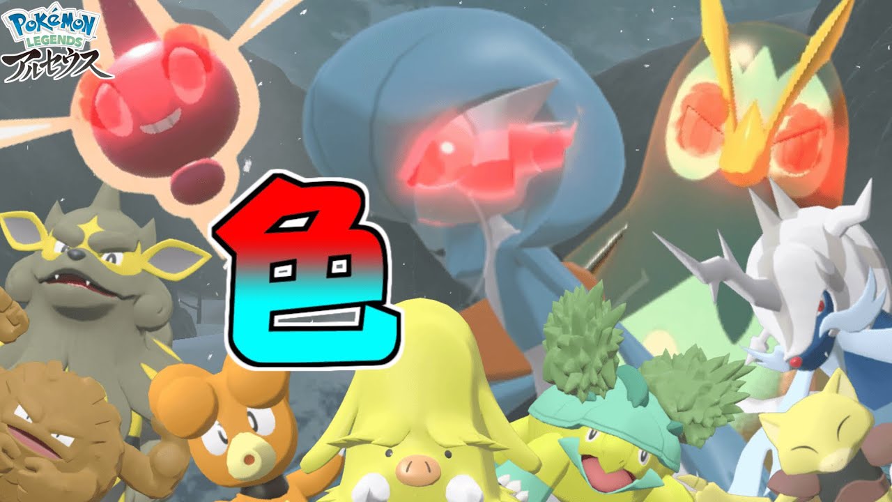 I got a shiny Gardevoir, a shiny Potamoth, and more! [Pokémon