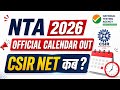 NTA 2026 Official Calendar Out | CSIR NET कब होगा? | Latest Update