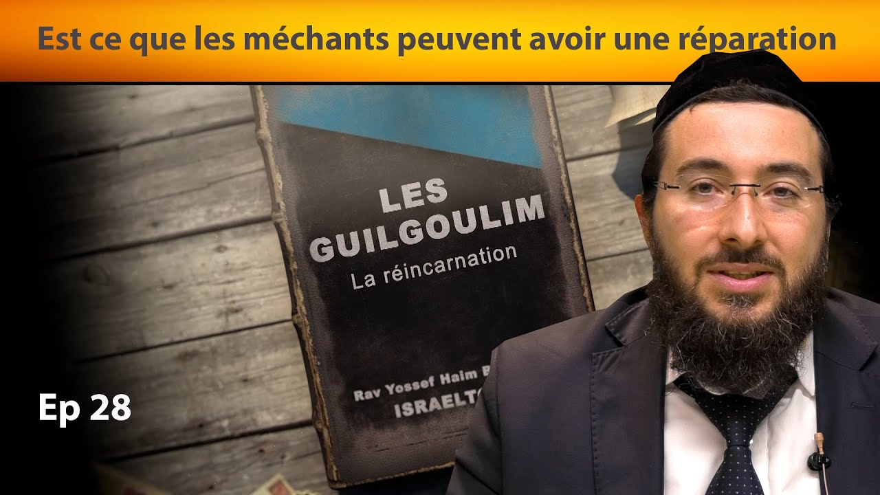 LES GUILGOULIM 28 - Est ce que les méchants peuvent avoir une réparation - Rav Yossef Haim Benhamou