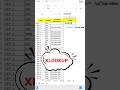 XLOOKUP in Excel Explained Simply!  Better Than VLOOKUP? | #ExcelTips #Shorts