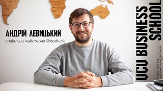 Андрій Левицький. Соціальна відповідальність бізнесу, як ДНК-компанії.