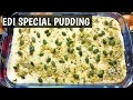 Butter Pudding Recipe in Tamil - Butter Pudding Dessert Recipe -Edi Special Arabian Pudding #pudding