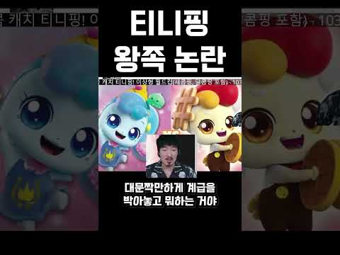 여기도 <strong>계급사회</strong>?