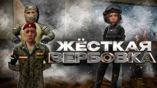 ЖЁСТКАЯ ВЕРБОВКА СОТРУДНИКА В ФСБ | AMAZING RP