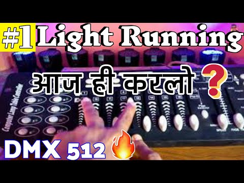 how-to-running-led-par-light-|-dmx-512-programing-in-hindi