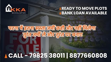 Residential Plot/Land for sale #RERA Approved Project in Lai Road Bihta Patna #1200/SQFIT#patna