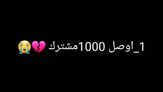 اخر فيديو (2020) انشاءالله انزل فديوهات (2021) مع السلامة screenshot 2