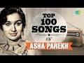 Top 100 Songs of Asha Parekh | आशा पारेख के 100 गाने | HD Songs | One Stop Jukebox