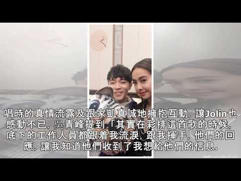 吳青峰進《歌手》決賽合體蔡依林　他也來了逼哭人